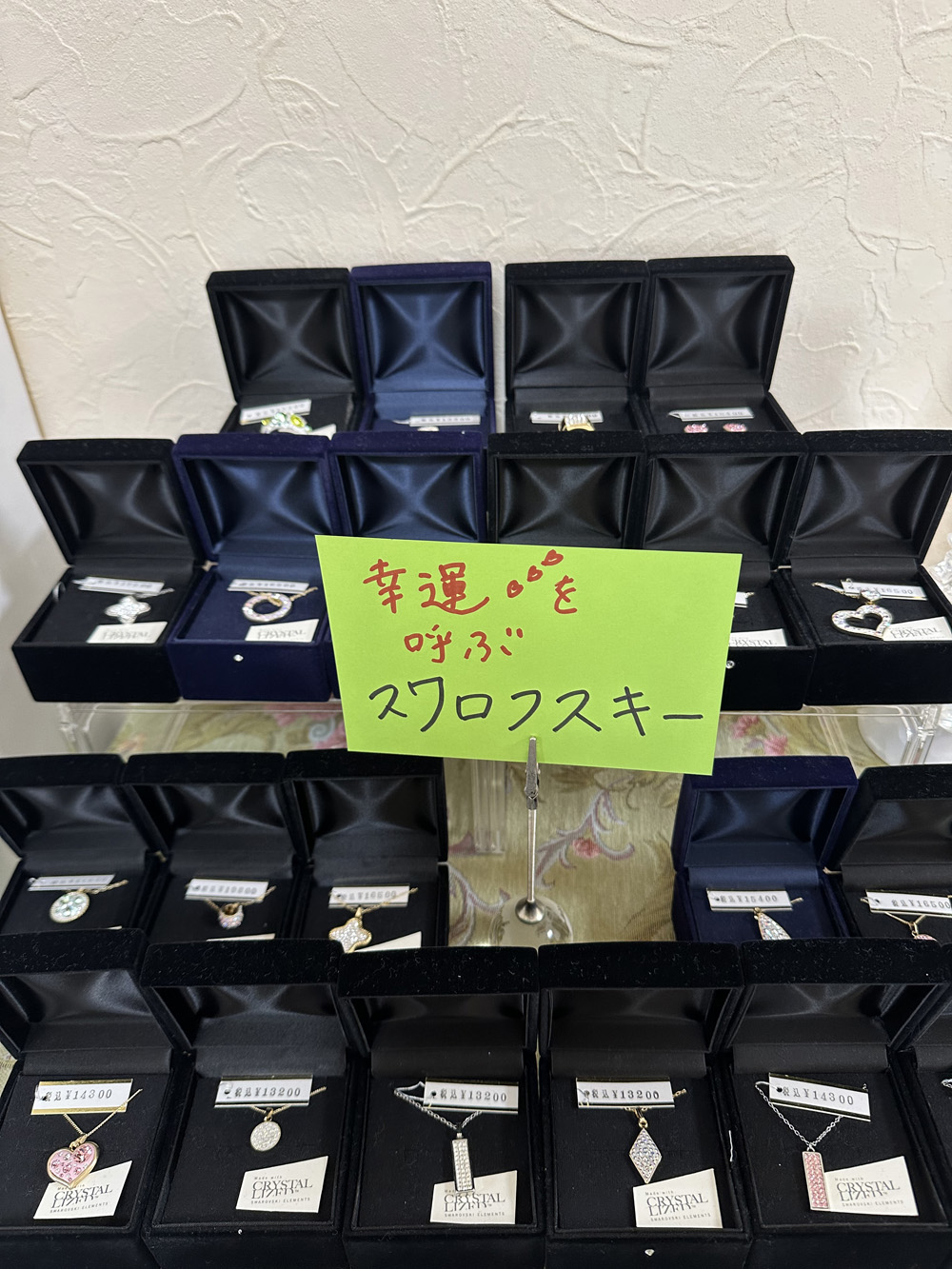 スワロフスキー製品